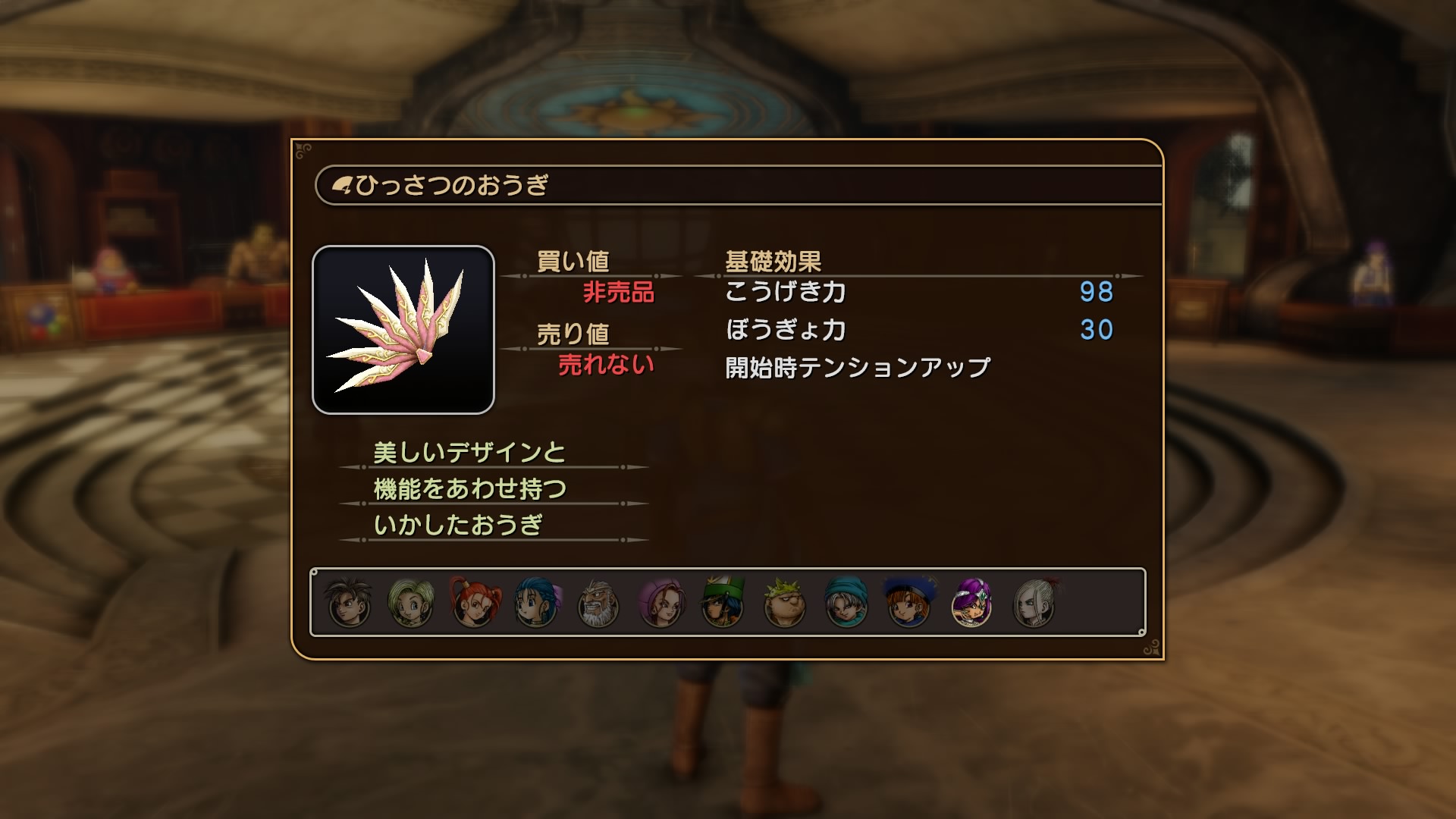 Dqh 激闘 伝説の魔竜のクリア方法 コツ クリア後の世界編 ドラゴンクエストヒーローズ攻略 狩りゲー島