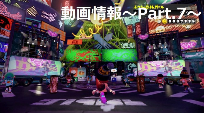 スプラトゥーン パブロでお尻叩き ダイナモローラーで叩き潰し 動画 狩りゲー島