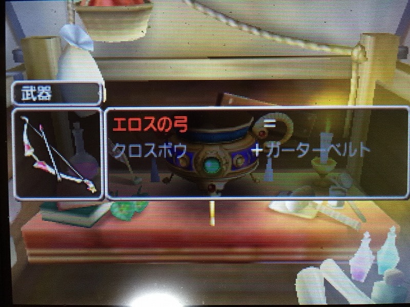 Dq8 3ds 最強の弓 オーディーンボウを作ろう ドラクエ8攻略 狩りゲー島