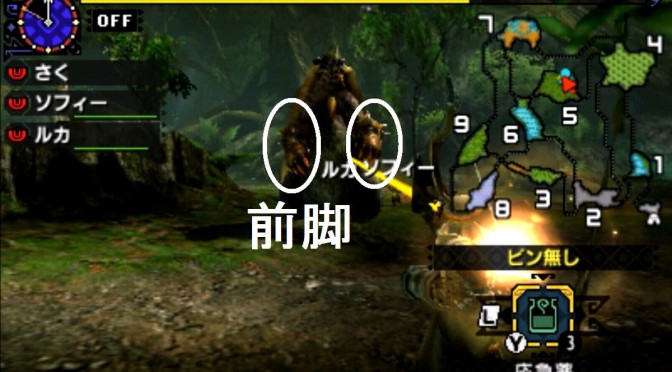 鎧裂ショウグンギザミ モンハンダブルクロス Mhxx