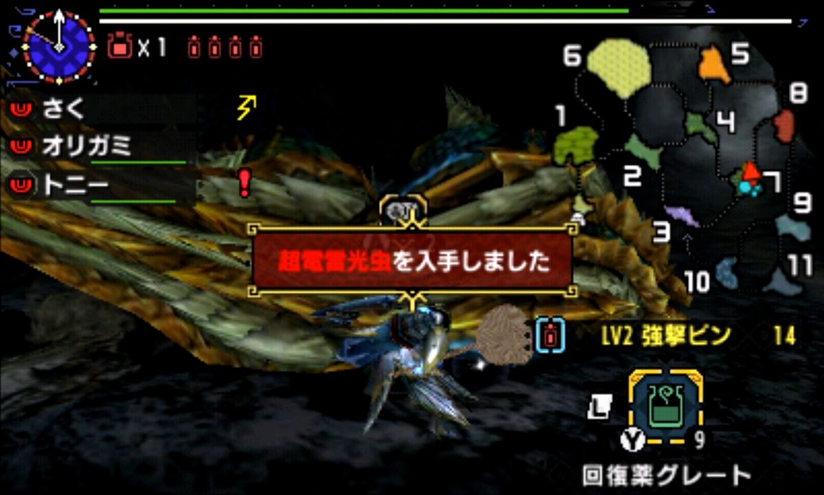 Mhx ノヴァクリスタルの入手場所 効率の良い集め方 攻略 モンスターハンタークロス 狩りゲー島