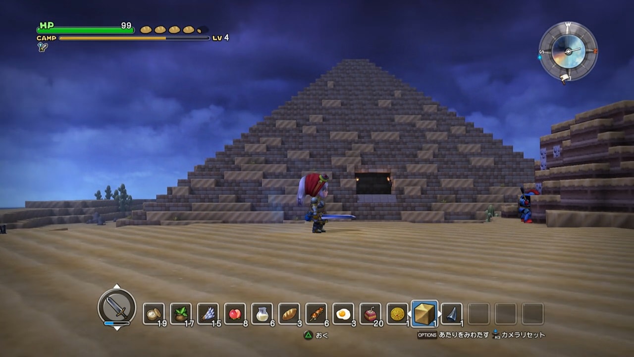 巨大なピラミッド発見
