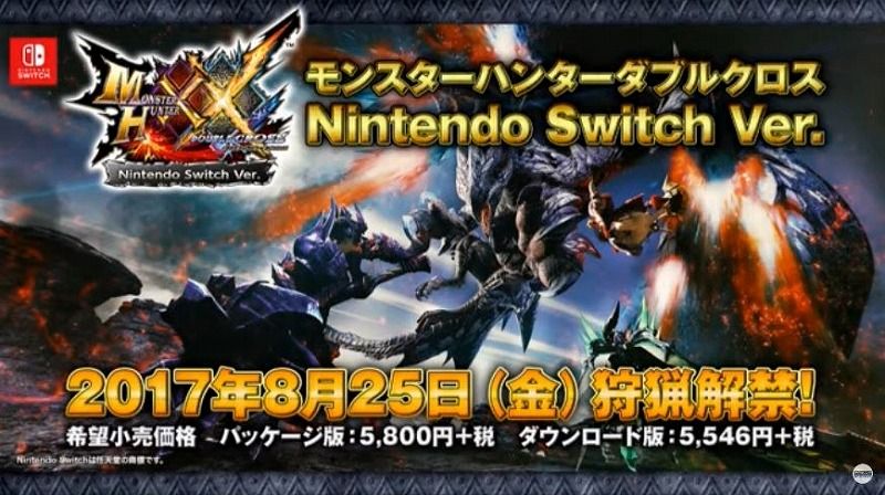 MHXX Nintendo Switch Ver