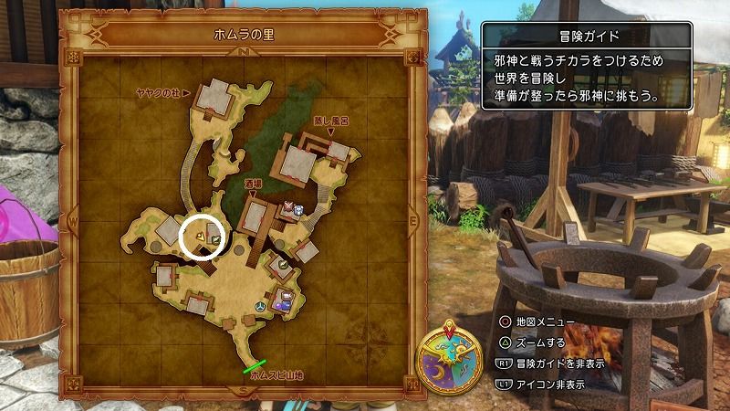 Ps4版dq11 王者の剣の入手方法 場所 勇者のつるぎ 改編 ドラクエ11攻略ブログ 狩りゲー島