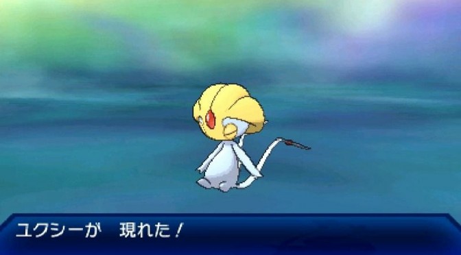 青の伝説ポケモン