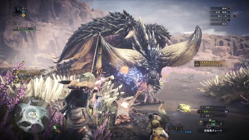 モンハンワールド ネルギガンテが強すぎる Mhw攻略ブログ 狩りゲー島