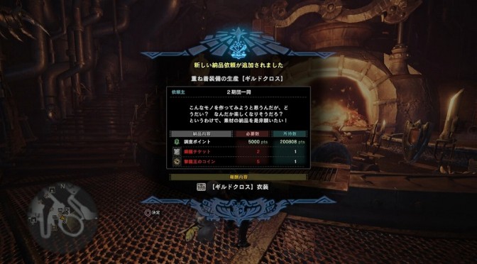 最も欲しかった Mhw 歴戦 効率 ただのゲームの写真